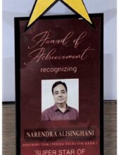 WhatsApp Image 2024-11-01 at 1.00.53 PM (1)